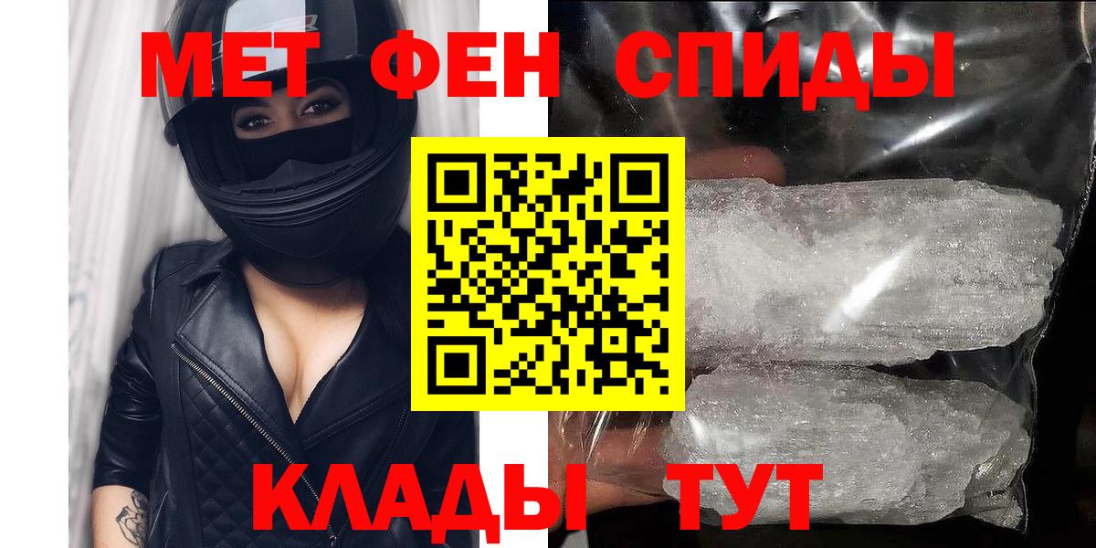 АМФЕТАМИН  АМФ 97%  Вход с VPN  Кириши 
