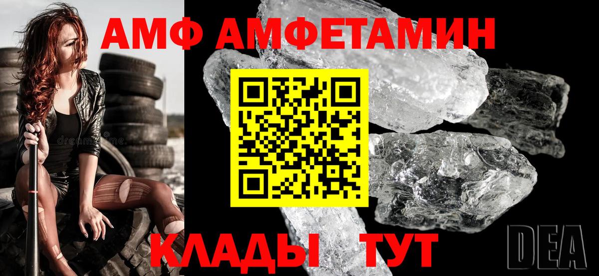 APVP СК   Мефедрон кристаллы  ГАШИШ  Гашиш  Вход с VPN  Где купить  Кириши  Меф  Марихуана  Cocaine  ТГК 