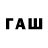 Метадон VHQ Rail Fatikhov