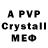 Alpha PVP мука bwssCZ