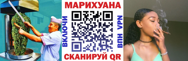 Печенье с ТГК марихуана  купить закладку  Кириши 