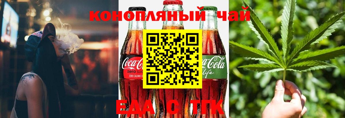 Кириши  Еда ТГК марихуана  Вход с VPN 