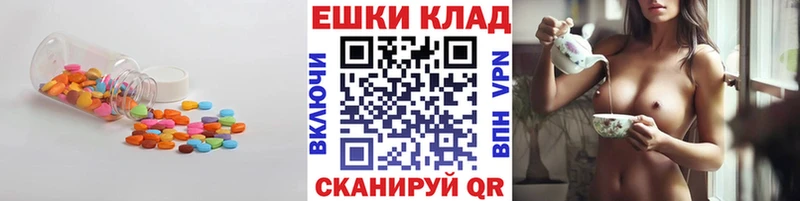 мега сайт  Кириши  Экстази VHQ  купить  