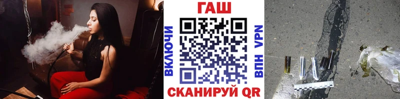 ГАШИШ Ice-O-Lator  купить наркоту  OMG сайт  Кириши 