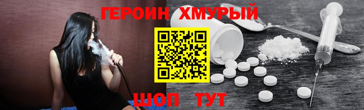 Cocaine Кириши