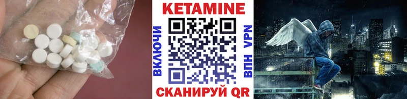 Кетамин ketamine  купить   KRAKEN ссылка  Кириши 