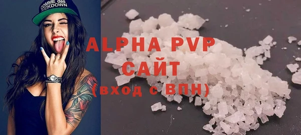 сатива Алексин