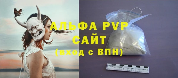 сатива Алексин