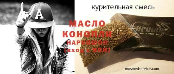 сатива Алексин