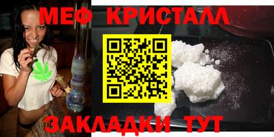 каннабис Бийск