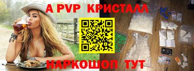 PSILOCYBIN Беслан