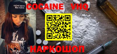 метадон Берёзовский