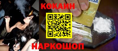 PSILOCYBIN Беслан