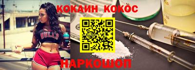 каннабис Бийск