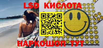 PSILOCYBIN Беслан