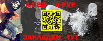 стафф Кандалакша