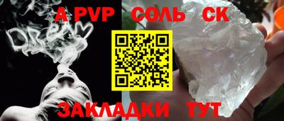 PSILOCYBIN Беслан