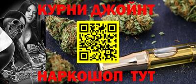 каннабис Бийск