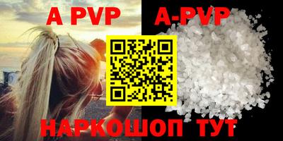 PSILOCYBIN Беслан