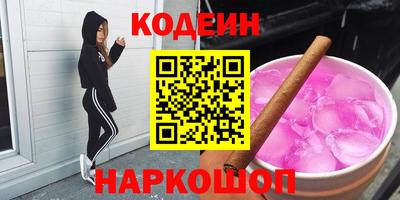PSILOCYBIN Беслан