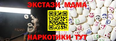 PSILOCYBIN Беслан