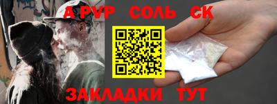 круглые Камышлов
