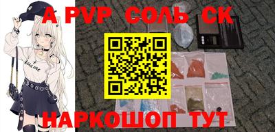 каннабис Бийск