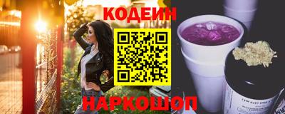 PSILOCYBIN Беслан