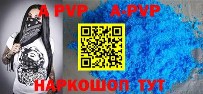 каннабис Бийск