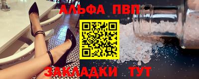 каннабис Бийск
