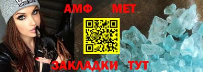 каннабис Бийск