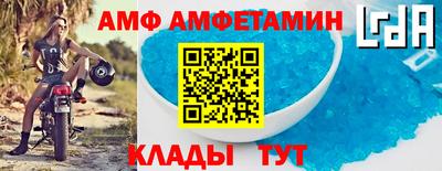 каннабис Бийск
