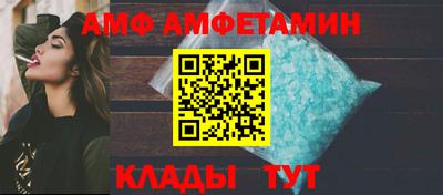 каннабис Бийск