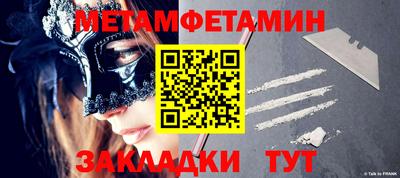 каннабис Бийск
