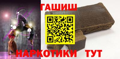 каннабис Бийск