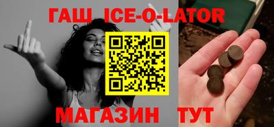 каннабис Бийск
