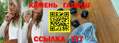 каннабис Бийск