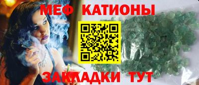 каннабис Бийск