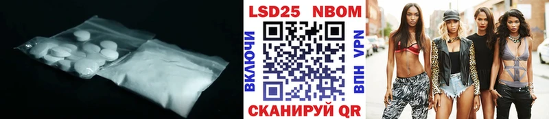 ЛСД экстази кислота  Кириши 