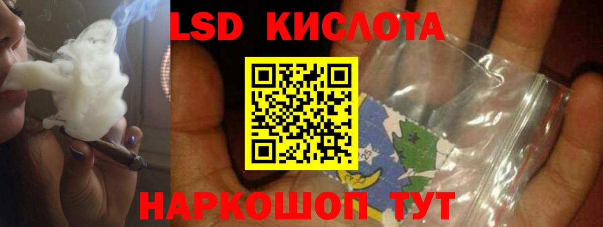 Лсд 25 экстази  Вход с VPN  ОМГ ОМГ зеркало  LSD-25 экстази кислота  Кириши 