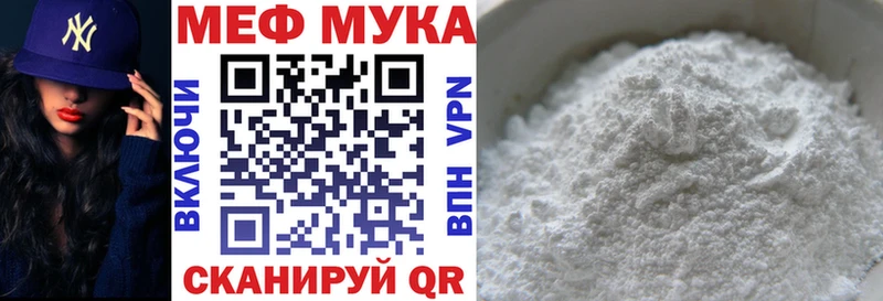 Мефедрон VHQ  Кириши 