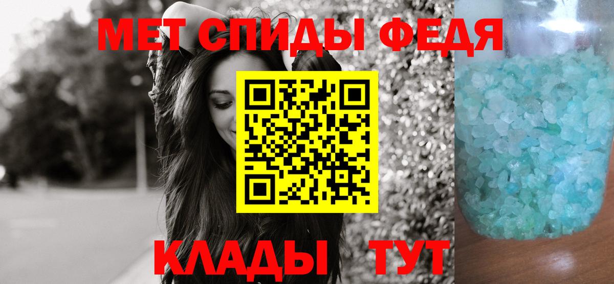Метамфетамин пудра Кириши